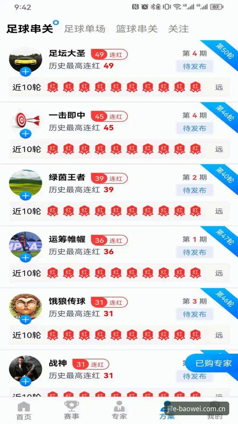 资深玩家亲测:宝威体育平台登录入口对比使用心得与实战经验